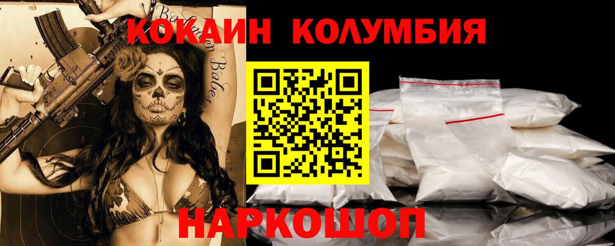 Cocaine 98% Новый Уренгой