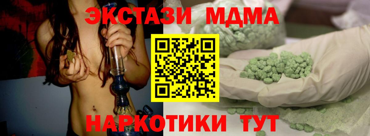 Новый Уренгой  Экстази бентли  OMG вход  Ecstasy  купить  сайты  Ecstasy бентли  Вход с VPN 