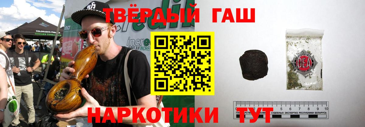 Новый Уренгой  Гашиш Cannabis  Вход с VPN 