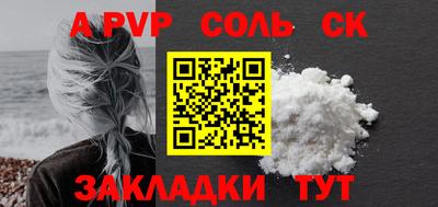 тгк Бузулук