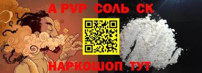 тгк Бузулук