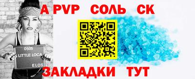 не бодяженный Будённовск