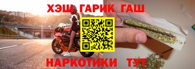 тгк Бузулук