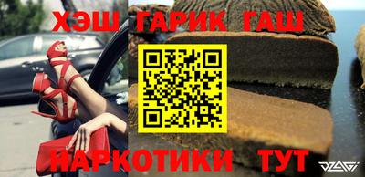 тгк Бузулук