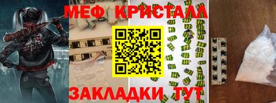 мдпв Бугуруслан