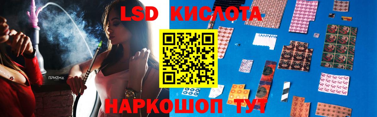 Новый Уренгой  LSD-25 экстази кислота  ЛСД экстази кислота  Вход с VPN 
