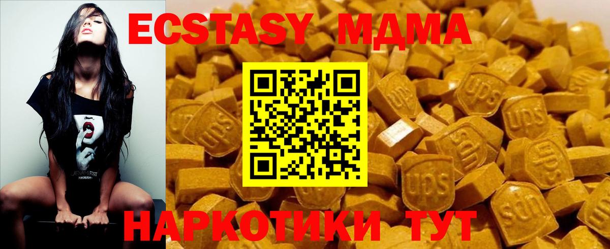 MDMA Molly  MDMA crystal  Вход с VPN  Новый Уренгой 