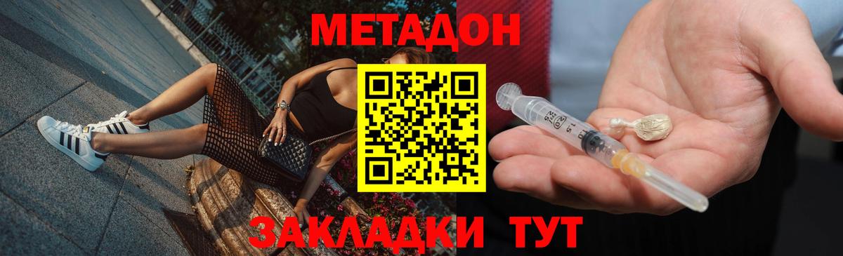 Гашиш  Бошки Шишки  Вход с VPN  Мефедрон  МЕФ кристаллы  Новый Уренгой  ГАШ 