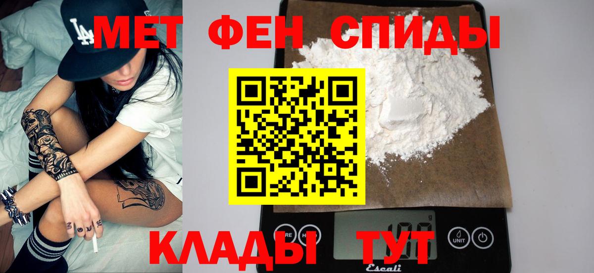 МДМА Новый Уренгой
