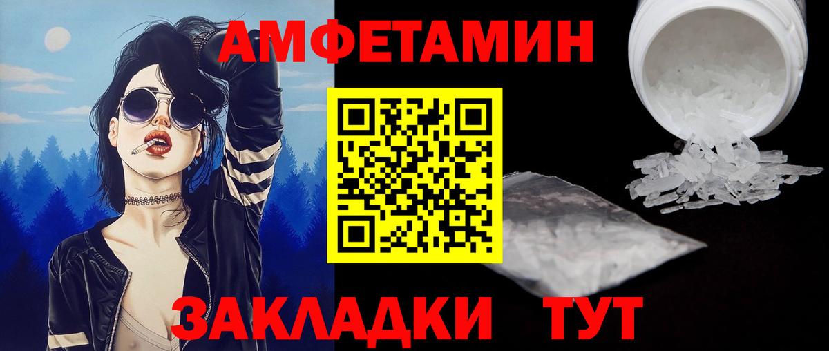 Новый Уренгой  Метамфетамин витя  Вход с VPN  Метамфетамин витя 