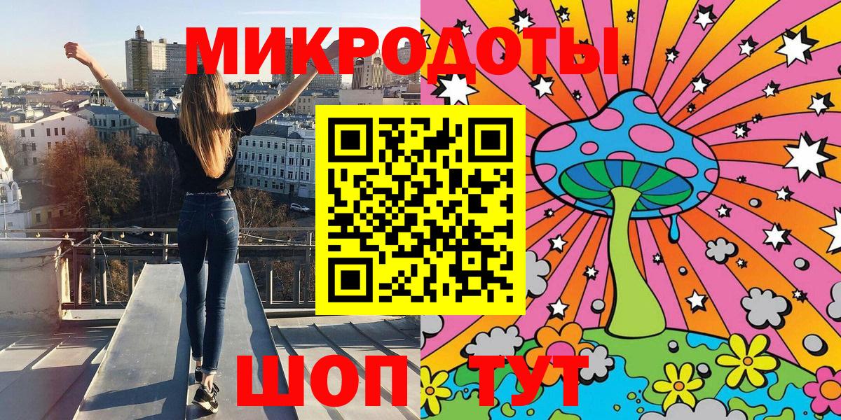 Галлюциногенные грибы MAGIC MUSHROOMS  купить закладку  Новый Уренгой  Вход с VPN  Псилоцибиновые грибы мицелий 