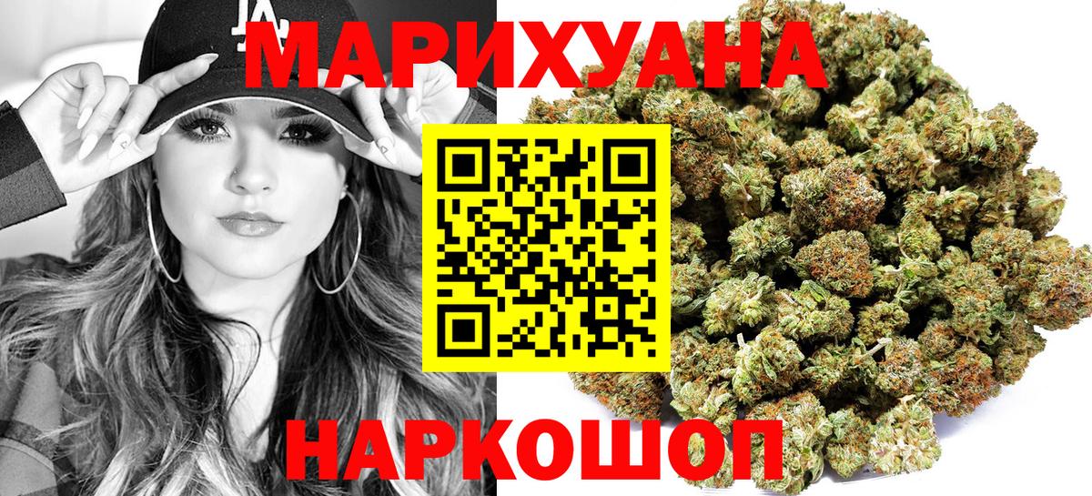 Канабис индика Новый Уренгой